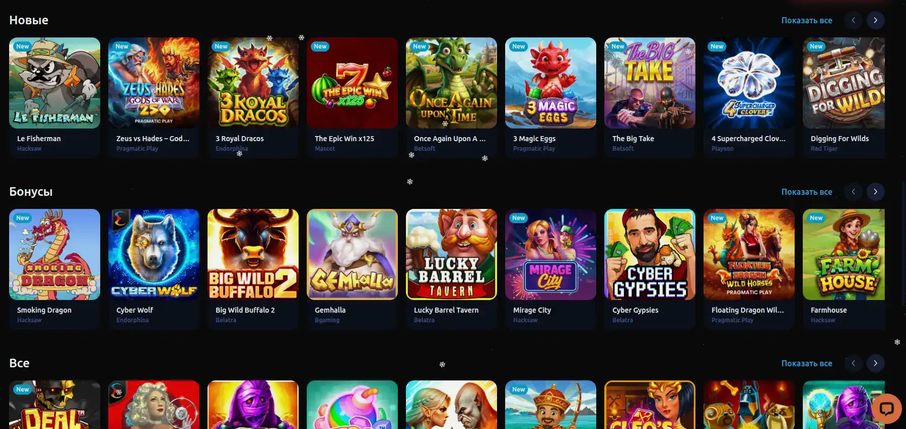 Фриспины и бонус в казино Рокс интерфейс